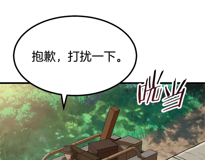 第78话 调查团136