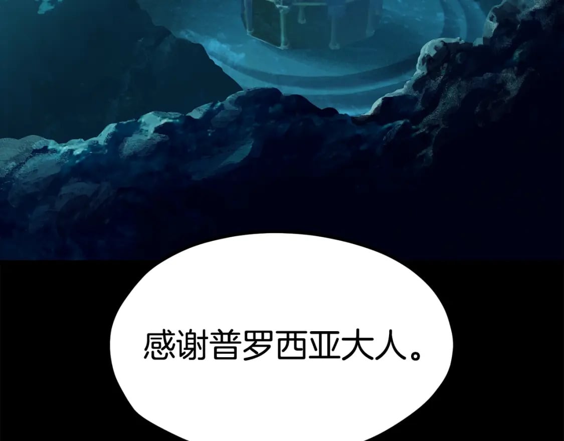 第176话 和平之蛋21