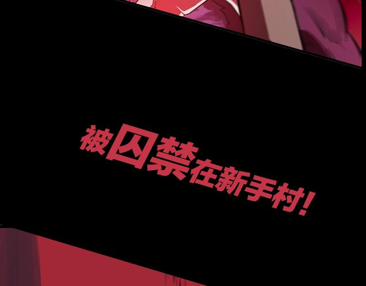 序章：拔剑九亿次，出鞘无悔22