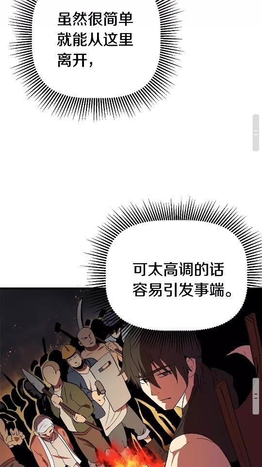 第13话 不辞而别79