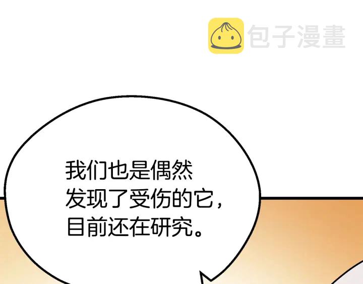 第92话 过去19