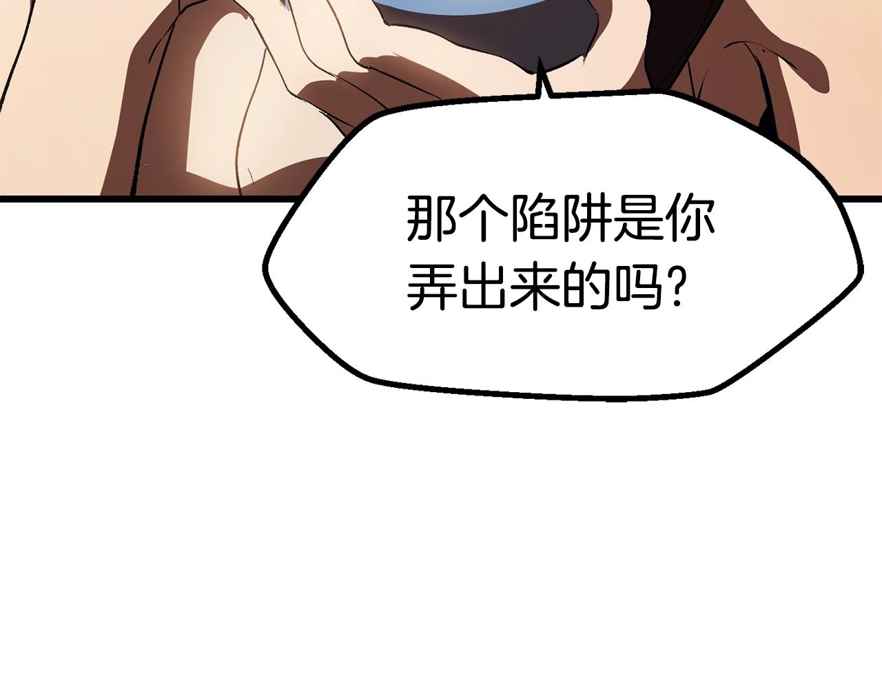 第106话 消失的城市260