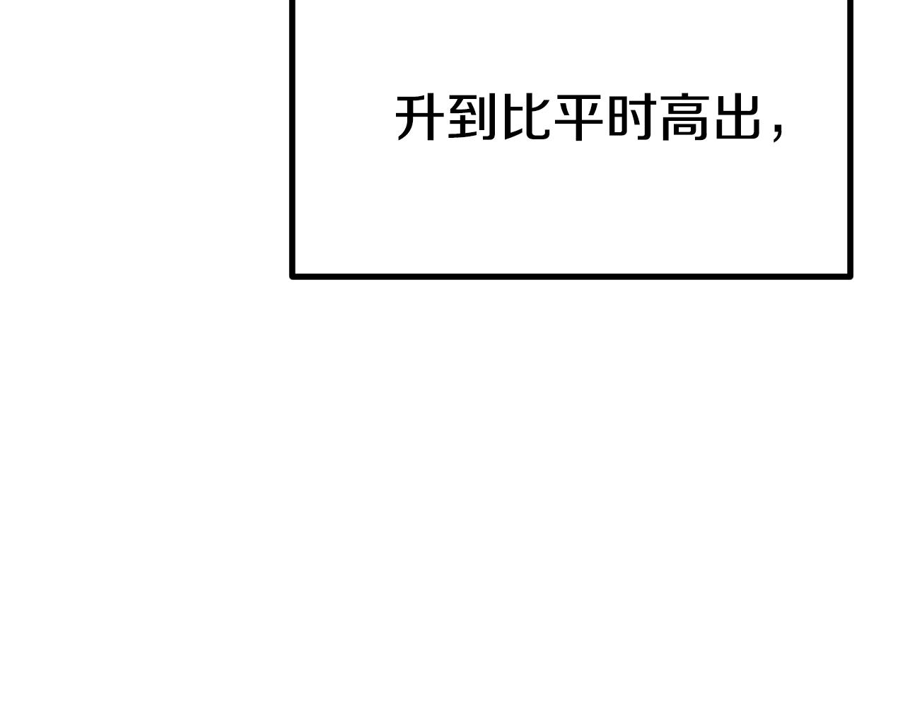 第141话 半神7