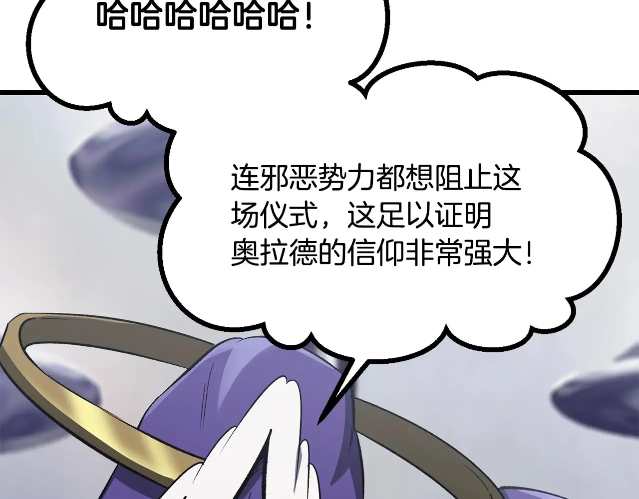第199话 提升等级的秘密187