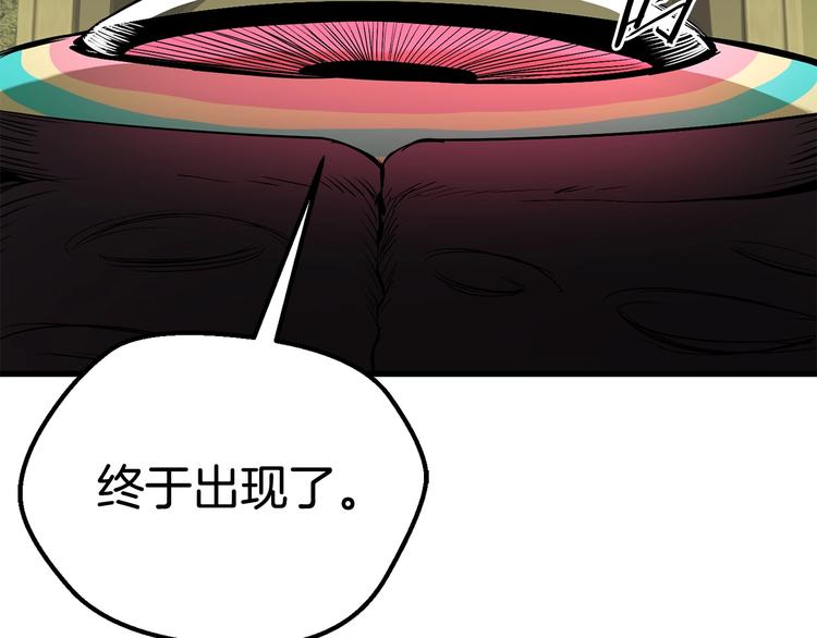 第9话 杀机76
