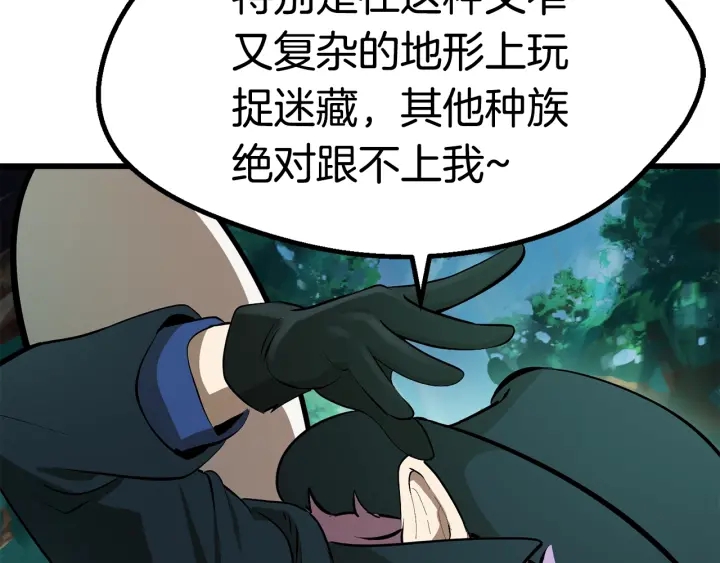 第100话 小人勇士195