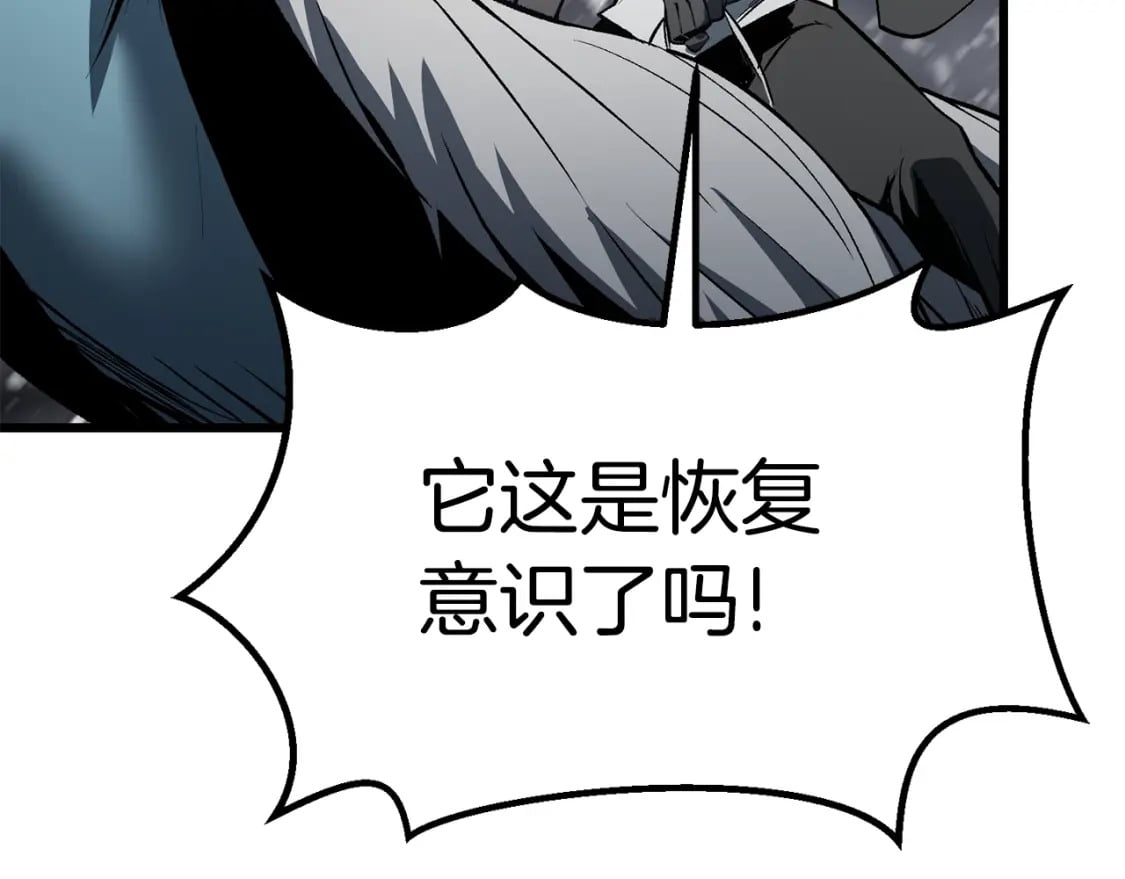第157话 古龙162