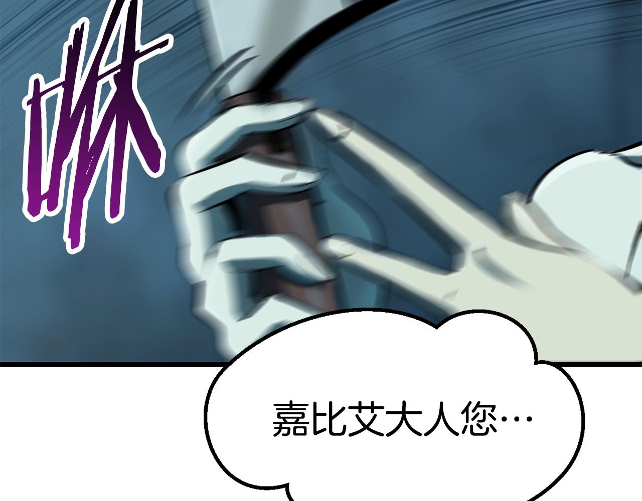第108话 信任危机111