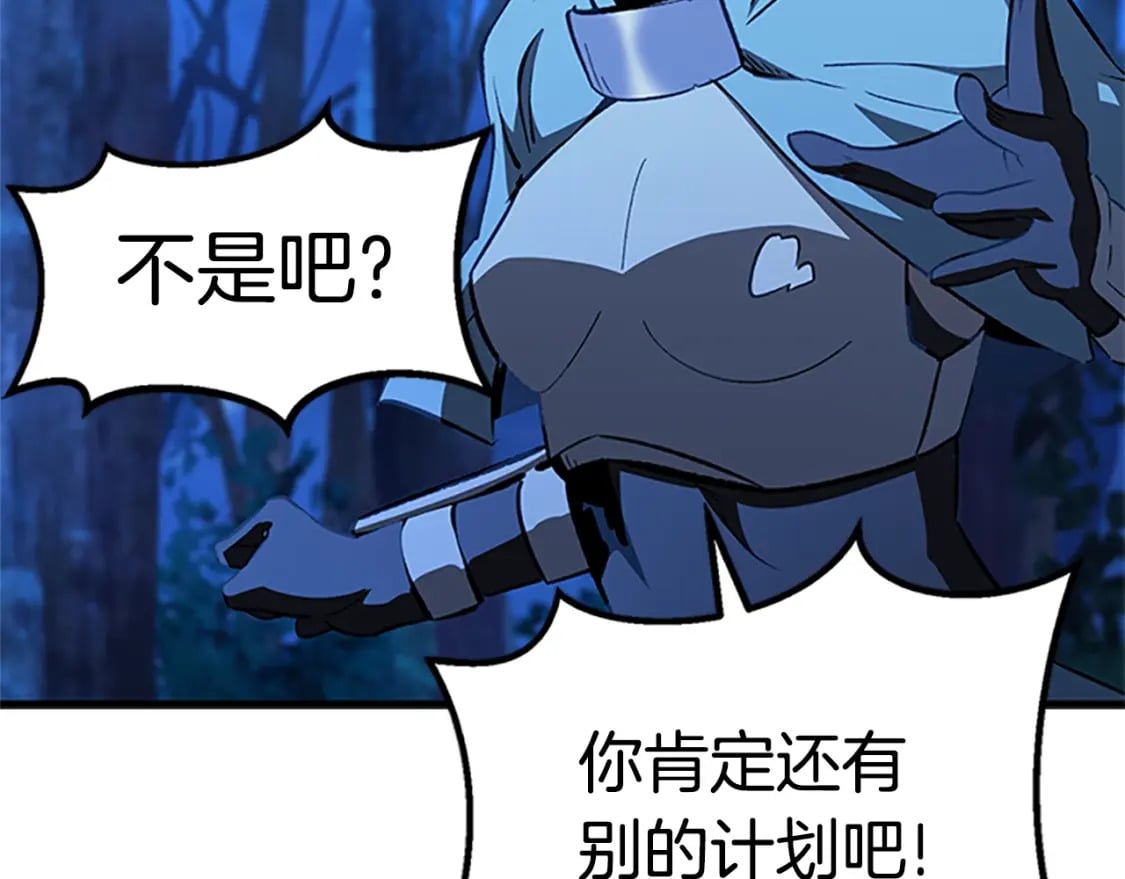 第173话 强者之列10