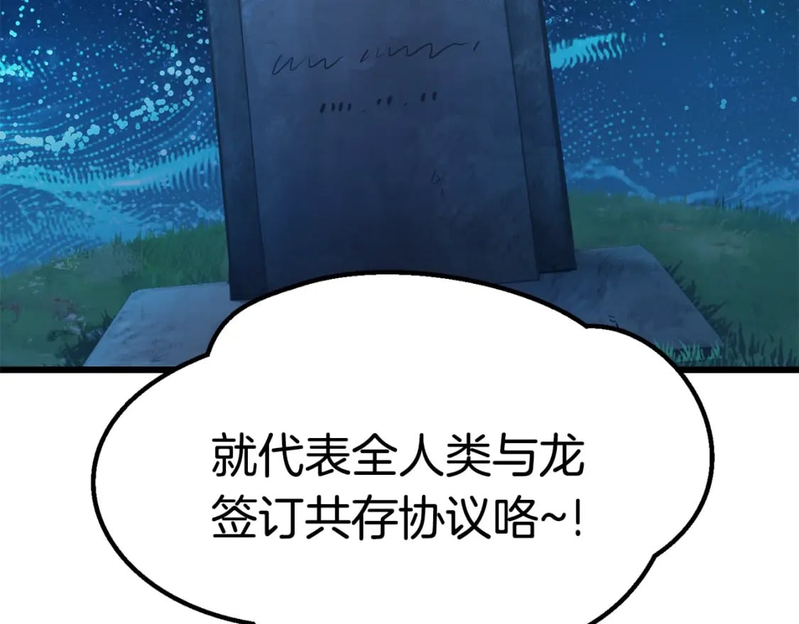 第177话 守护的名义260