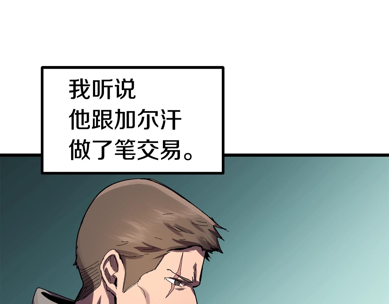 第137话 罪恶审判56
