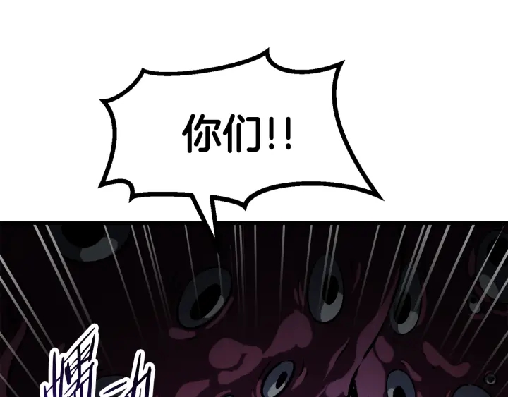 第83话 真男人诱饵34