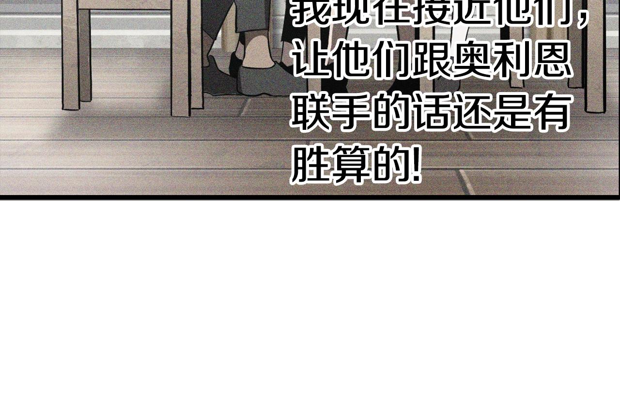 第147话 那帮家伙197