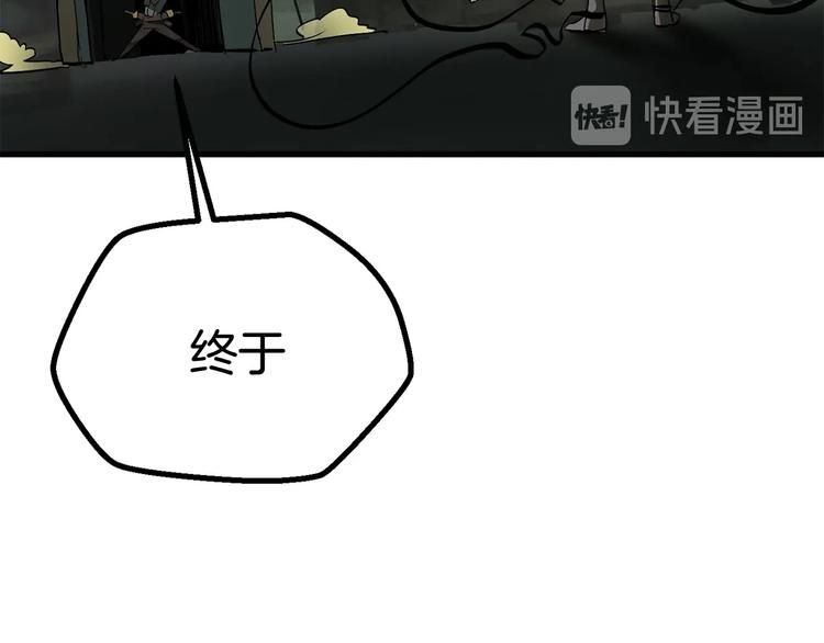 第9话 杀机87