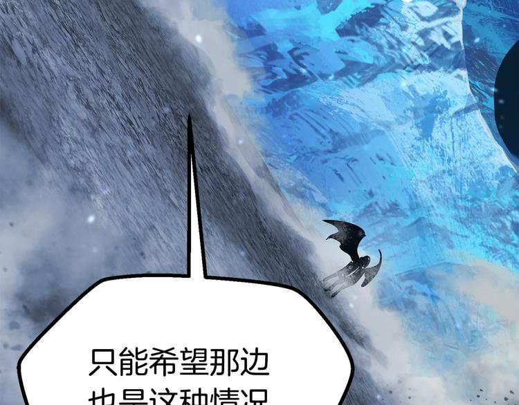 第67话 结局的走向320