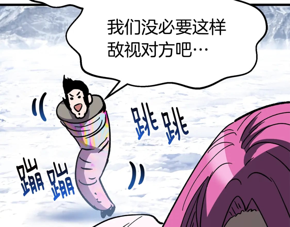 第161话 巨龙们153
