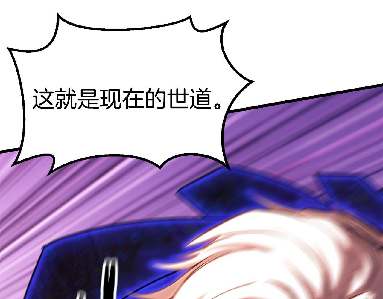 第143话 我的好朋友145