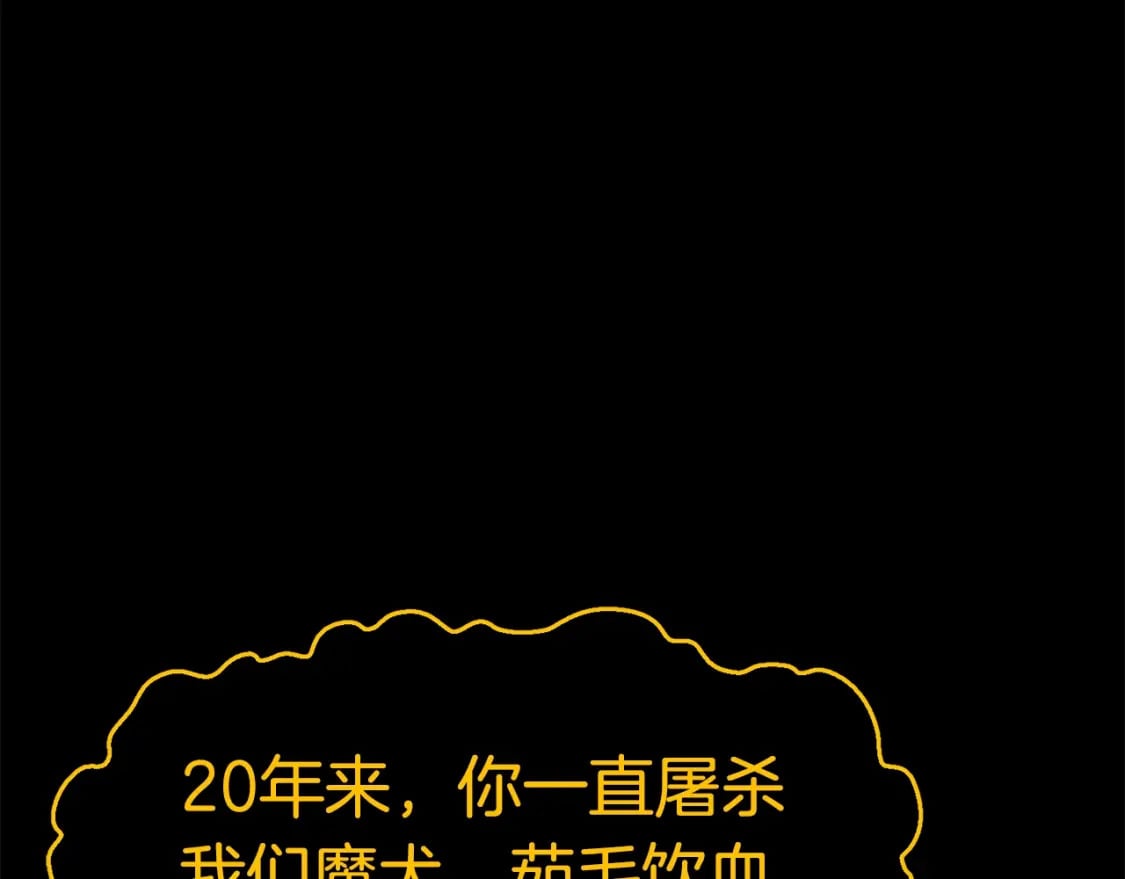 第178话 最危险的家伙164