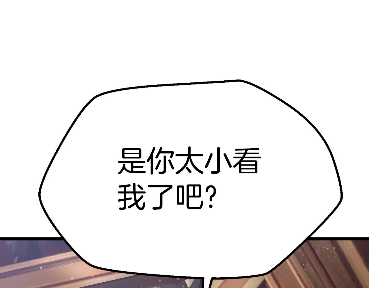 第128话 勇气80