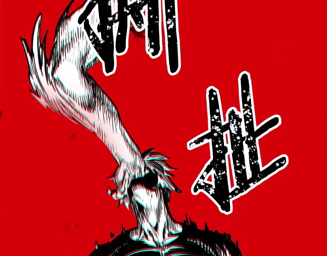 第179话 故障世界40
