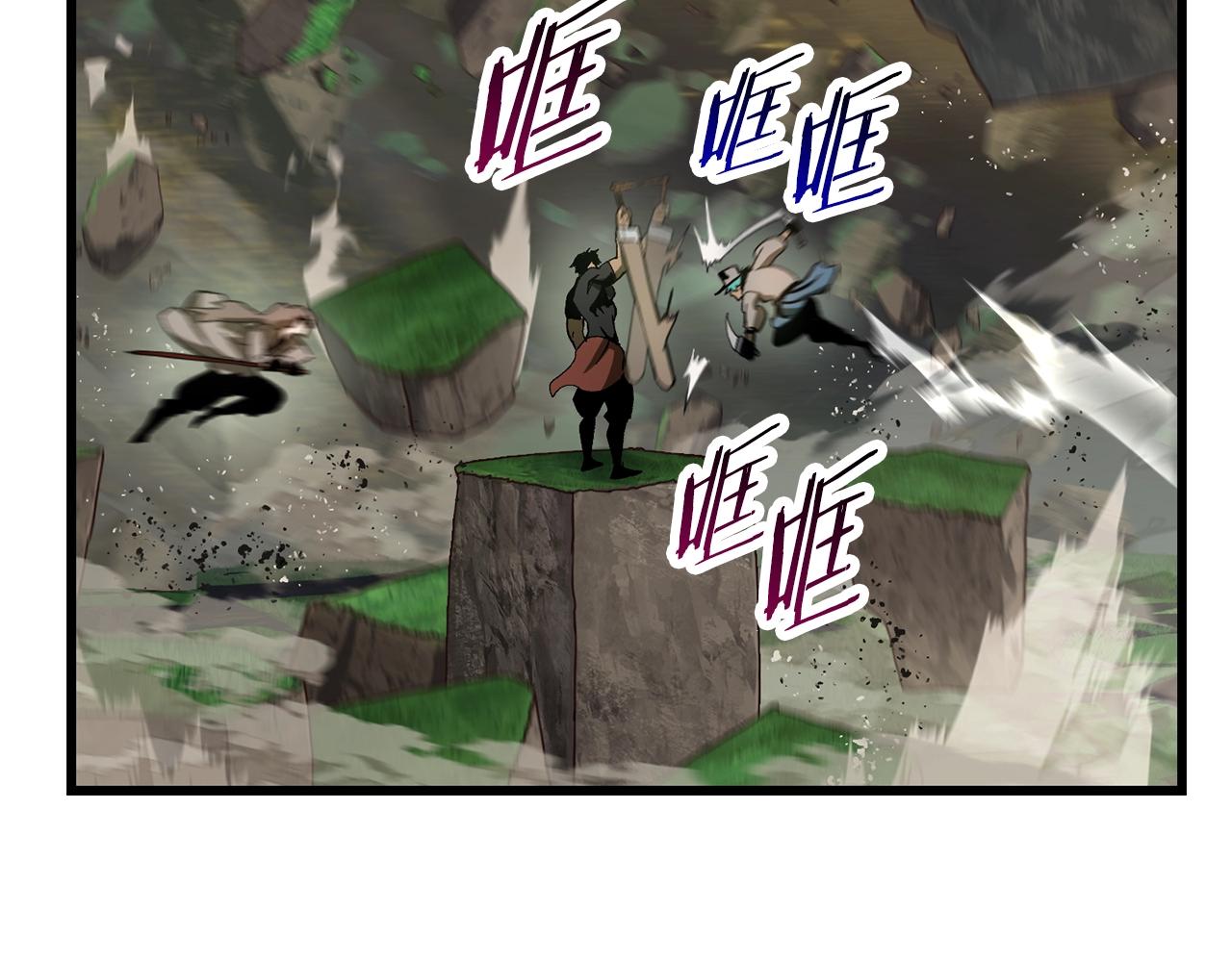第135话 这tm5级？101
