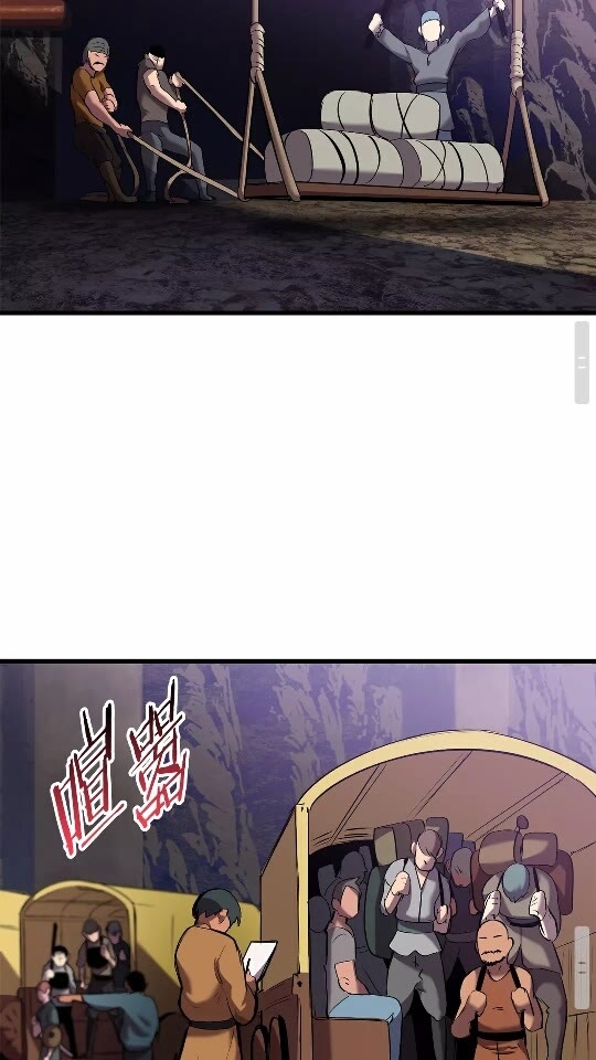 第33话 识破36