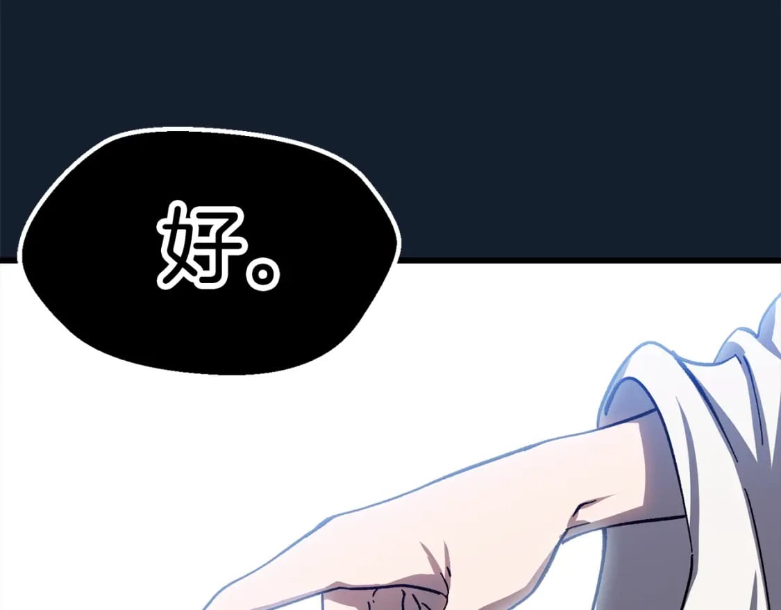 第165话 预言217