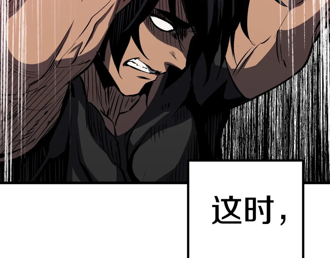 第172话 白银黄牛205