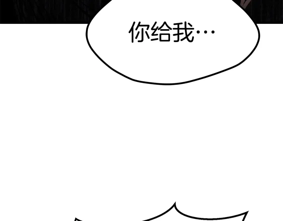 第189话 狼王177