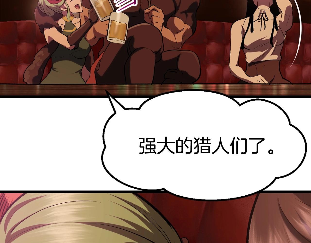 第107话 大迷宫192