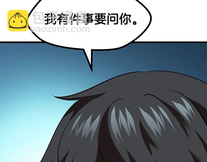 第91话 天使#15684279