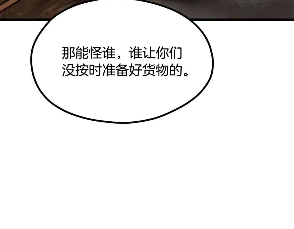 第190话 接近圣母教229