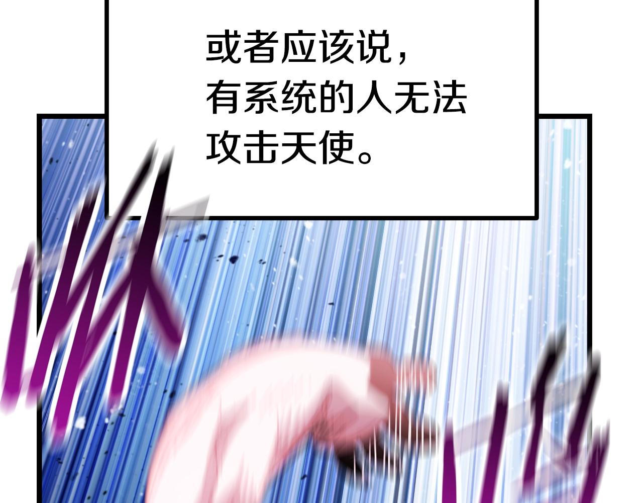 第133话 支援到达54