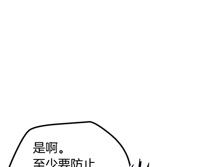 第99话 联合240