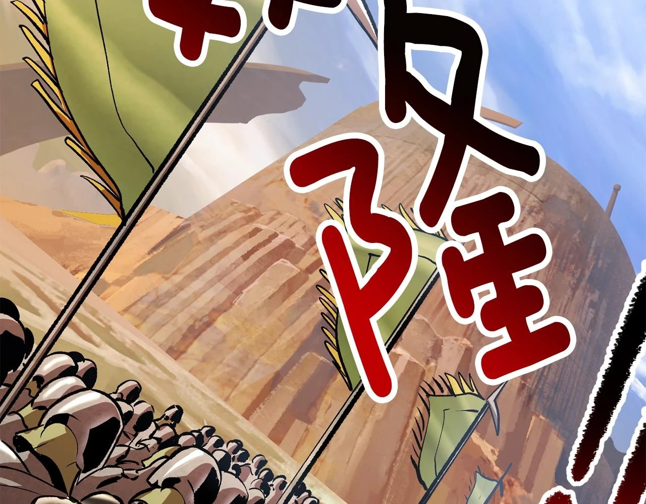 第148话 出版日记179
