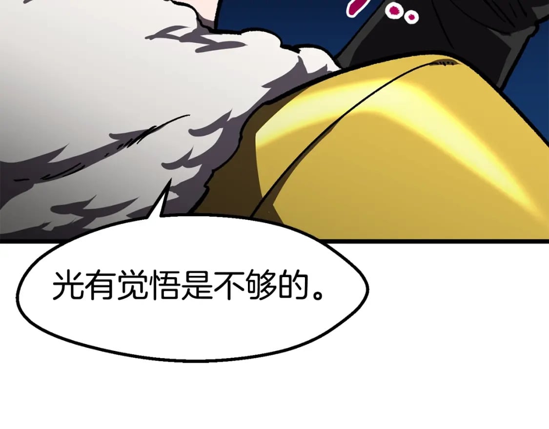 第160话 气场强大的女神169