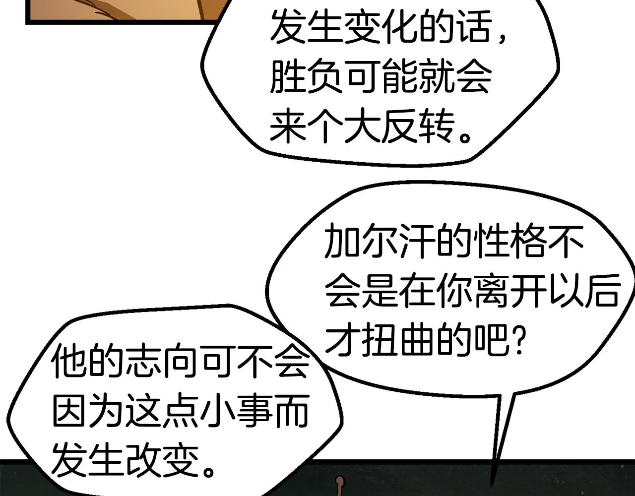 第124话 最强的剑67