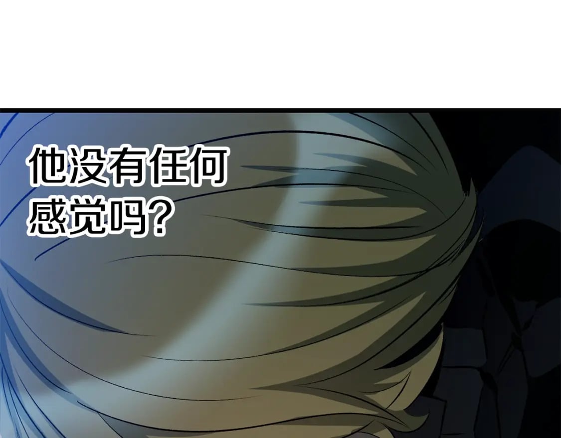 第177话 守护的名义104