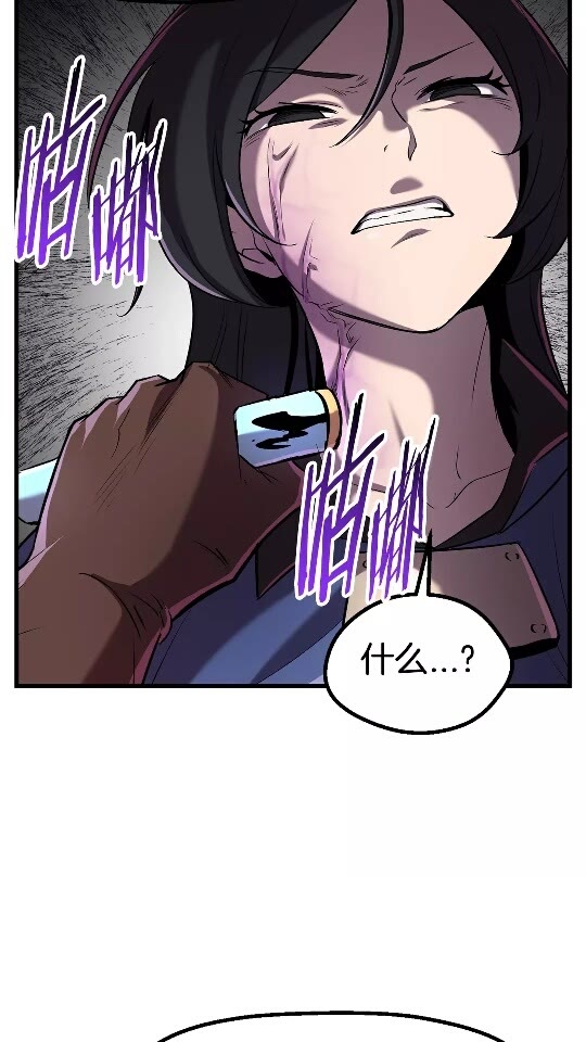 第39话 致命的误会44