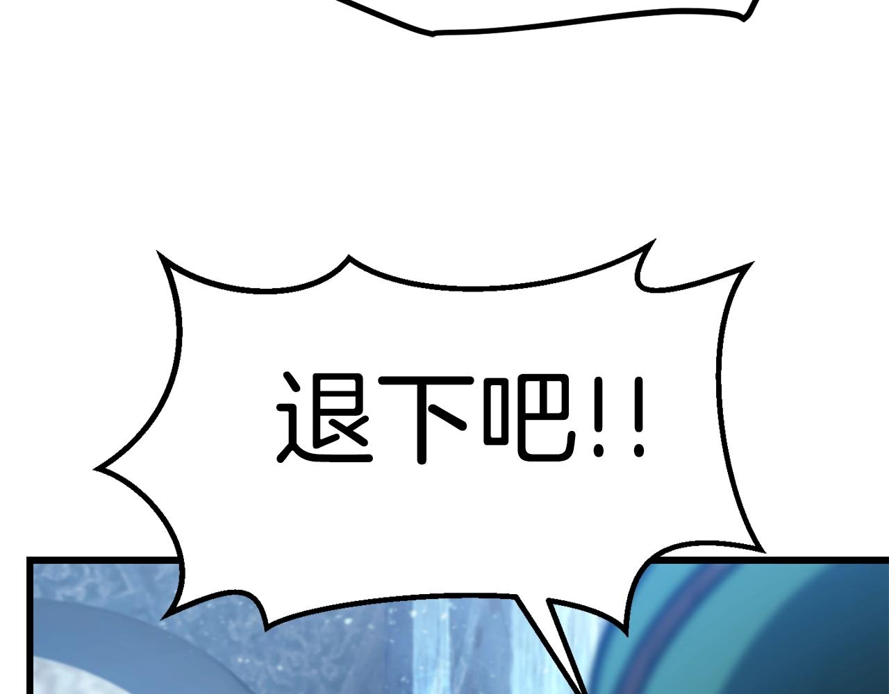 第147话 那帮家伙127