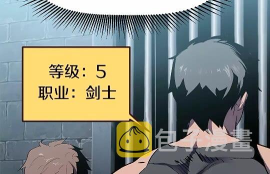 第54话 死斗43