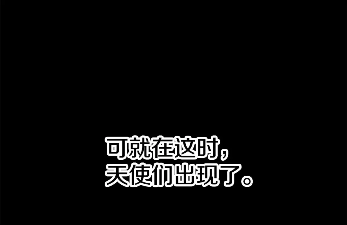 第187话 枯萎的世界树40