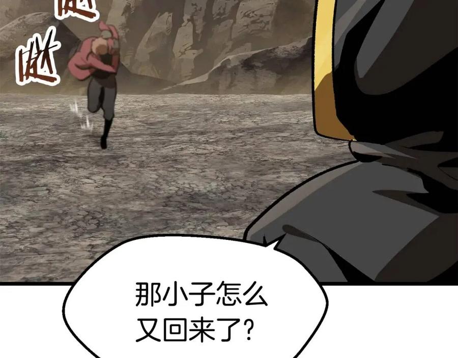 第104话 刺杀名单11