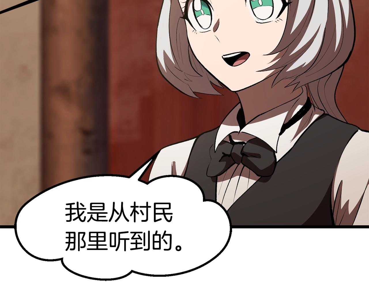 第119话 为何而战134