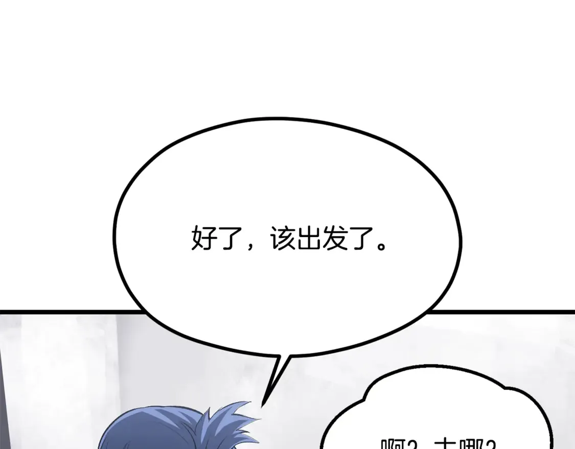 第196话 残酷的现实55