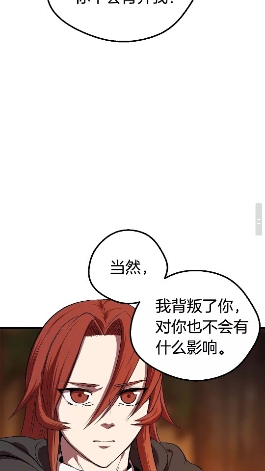 第15话 秘密与约定85