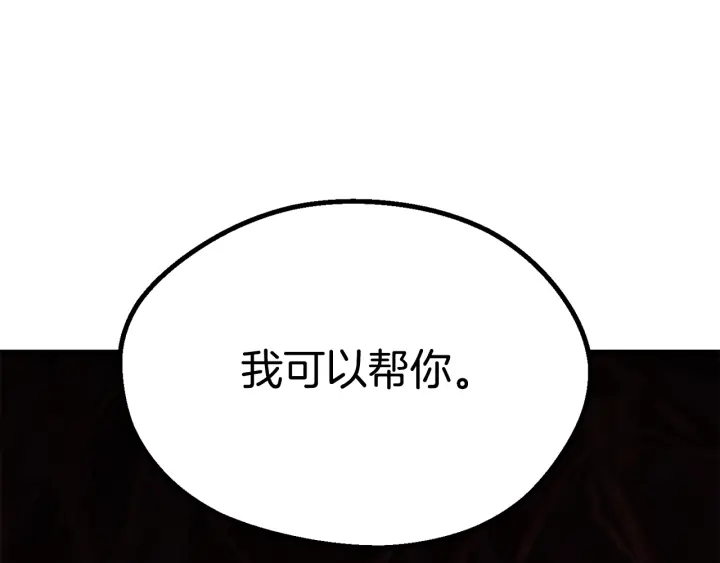 第92话 过去203