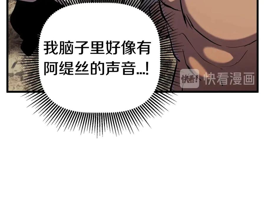 第40话 反常164