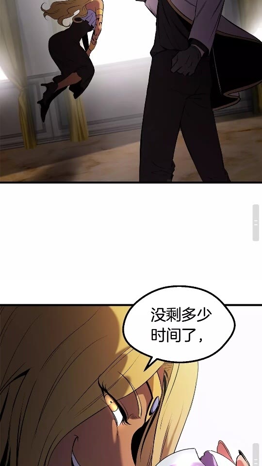 第49话 四大英雄76
