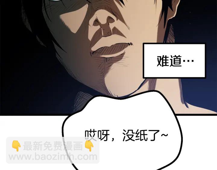 第75话 断剑重铸169